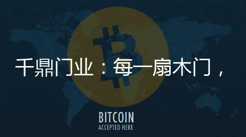 原始时期的千鼎钻木取火
