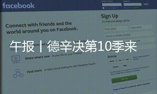 我们再来关注其它消息
