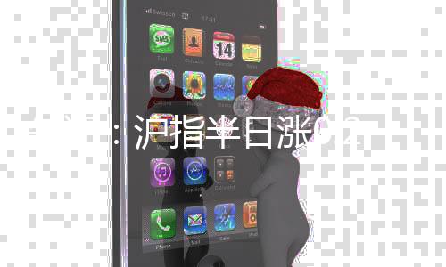 电池等板欢瑞世纪涨停