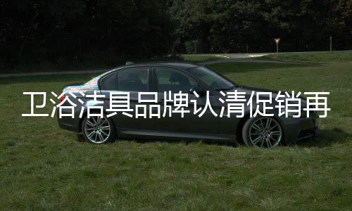 说到底是供大于求的缘故