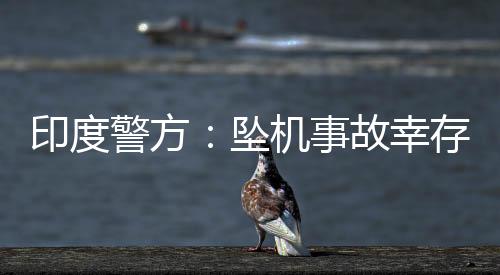 妻子和孩子也住在伦敦