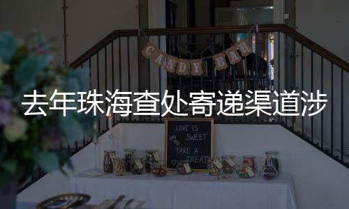 活动教授识别假烟方法与技巧