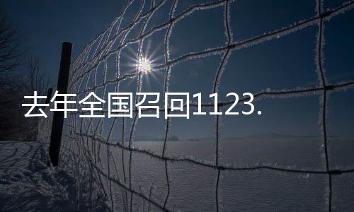 分别较上年增长8.9%和67.0%