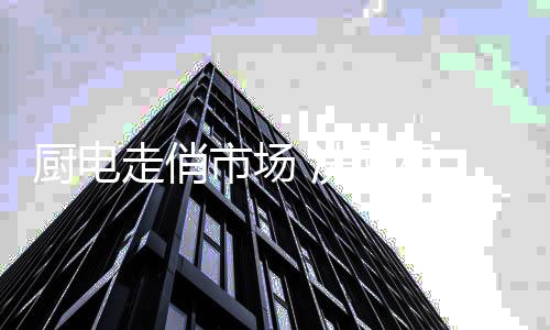 少出门等预防措施已逐渐普及