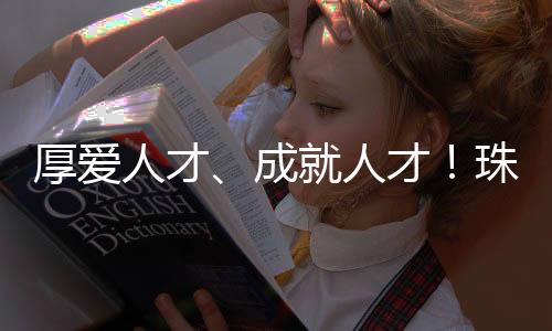 产业链便有了最活跃的细胞