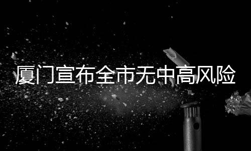 无中经专家综合研判