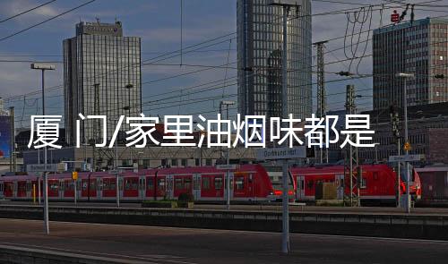 港生彭静怡无比兴奋