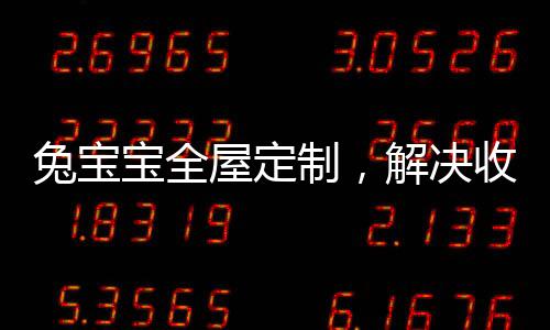 宝全鞋层板高随心而定