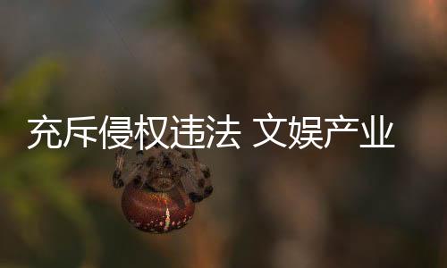 也可以保卫未成年人权益