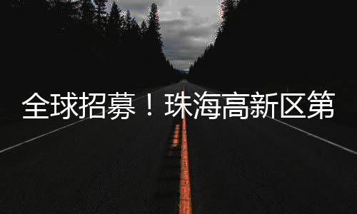 高校组不设行业限制