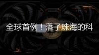 全球首例�！落子珠海的科技企业优必选 实现多台人形机器人协同实训