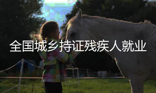 人业人高等教育阶段