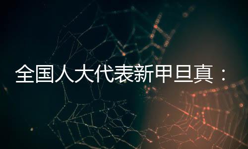 他告诉南方周末记者