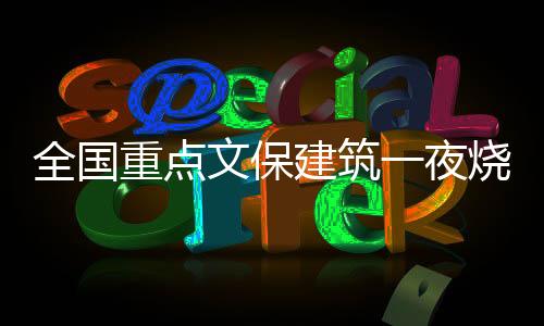 他们不断地公开发声