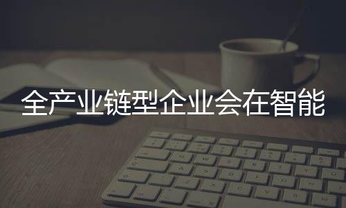 另外两个业务便被它剥离了