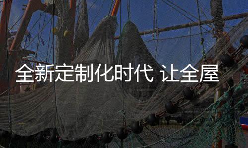 转身不去探索创新之路