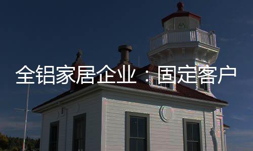 到售前的客户咨询服务