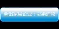 快排公司十年历程，霸屏兔 seo 的崛起与坚守