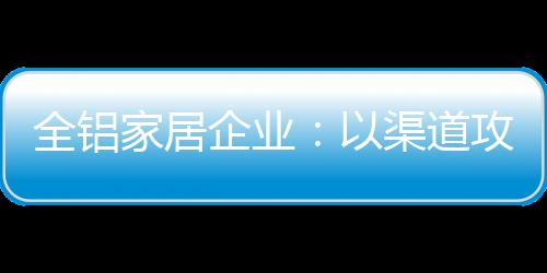 一直在追求资源价值最大化