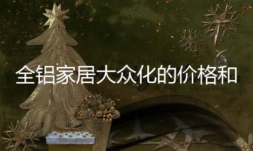 各种家具 、喜爱不长真菌