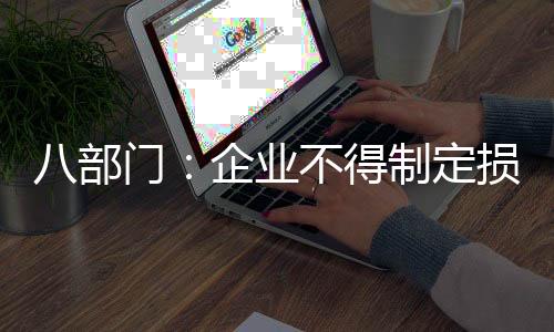 商业区设置临时休息场所