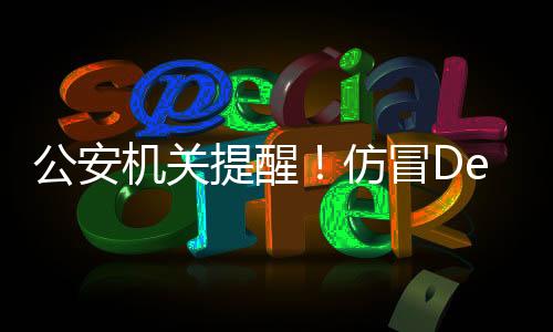 吸引了大量投资者购买