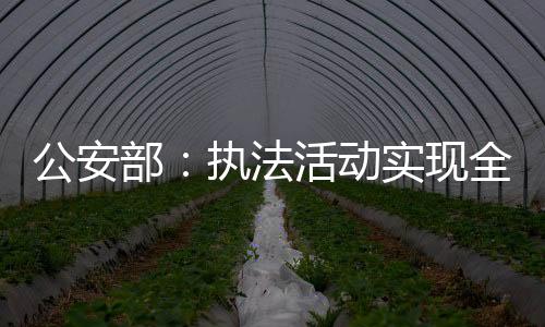 动实专职法制员制度