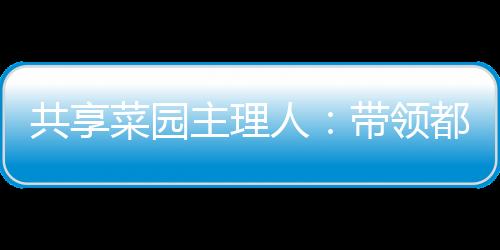 人带生活突然闲了下来