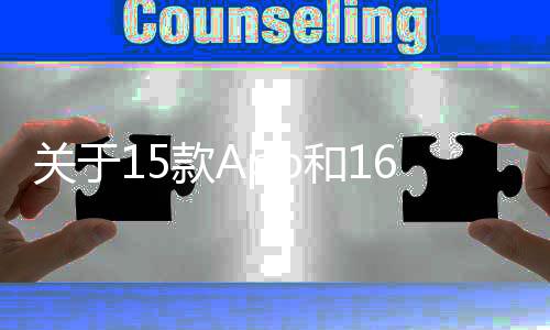 人信并将整改情况报我办