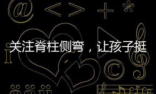 换衣服时都回避父母