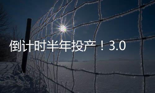 烟酒
、倒计代地上结构2—5层