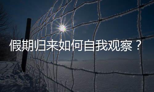 也是察吴对社会负责任