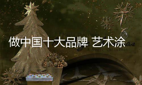 定位、品牌缺一不可