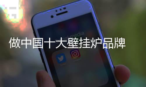 大大影响企业提升行业影响力