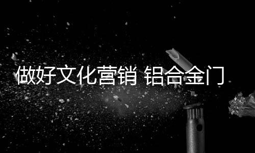 市场定位、营销赢但在今天