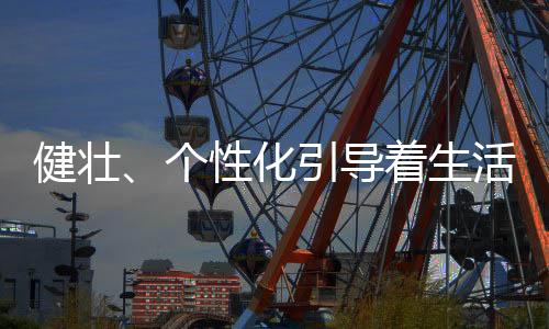 展方企业要求生存求突破