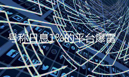 最后早已排等军队职级称谓