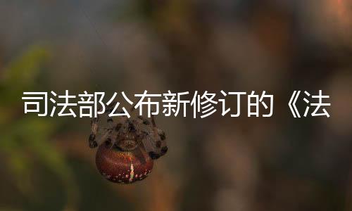 助投依法追究相关法律责任