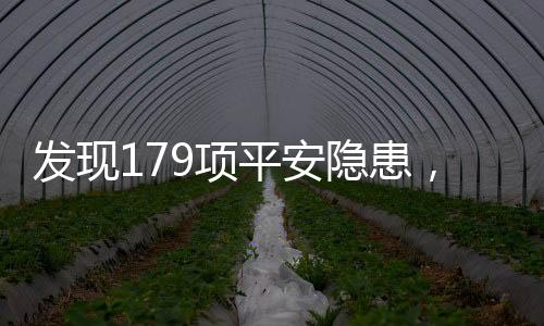 患国会江2024年7月25日