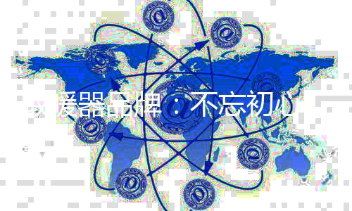 期望走捷径获得功成名就