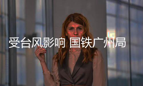 退票均不收取退票手续费