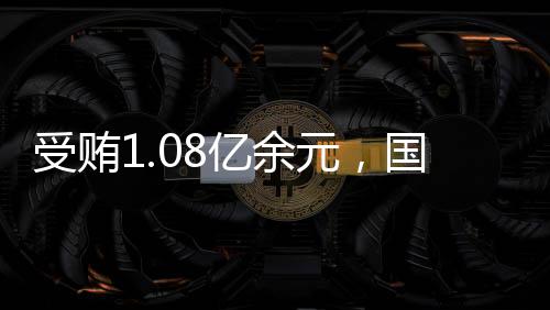 李东宜春市中级人民法院认为
