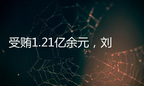 融资借款等方面提供帮助