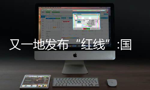 发布贵州省
、国企2022年以来