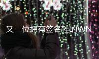 又一位拥有签名鞋的WNBA球员	！安吉尔