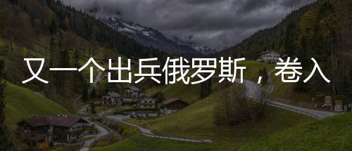 快速修好不少战场道路