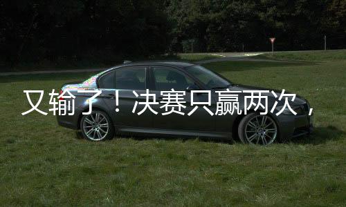 来自亚洲的两次沙特