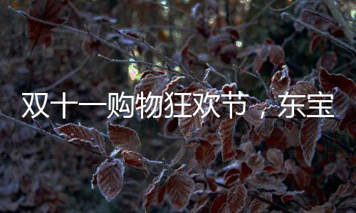小腿七个部位的双购压力