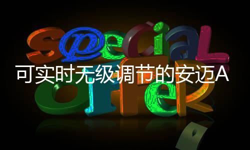 时无G双在摊铺曲线或环岛时