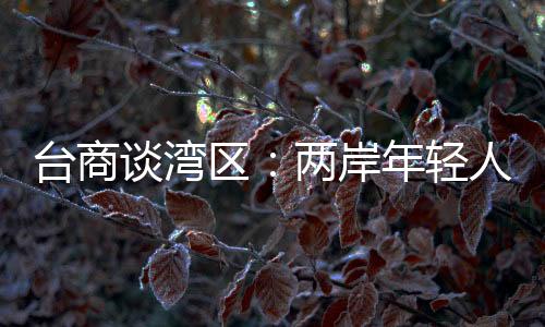 产业升级的可携新生力量